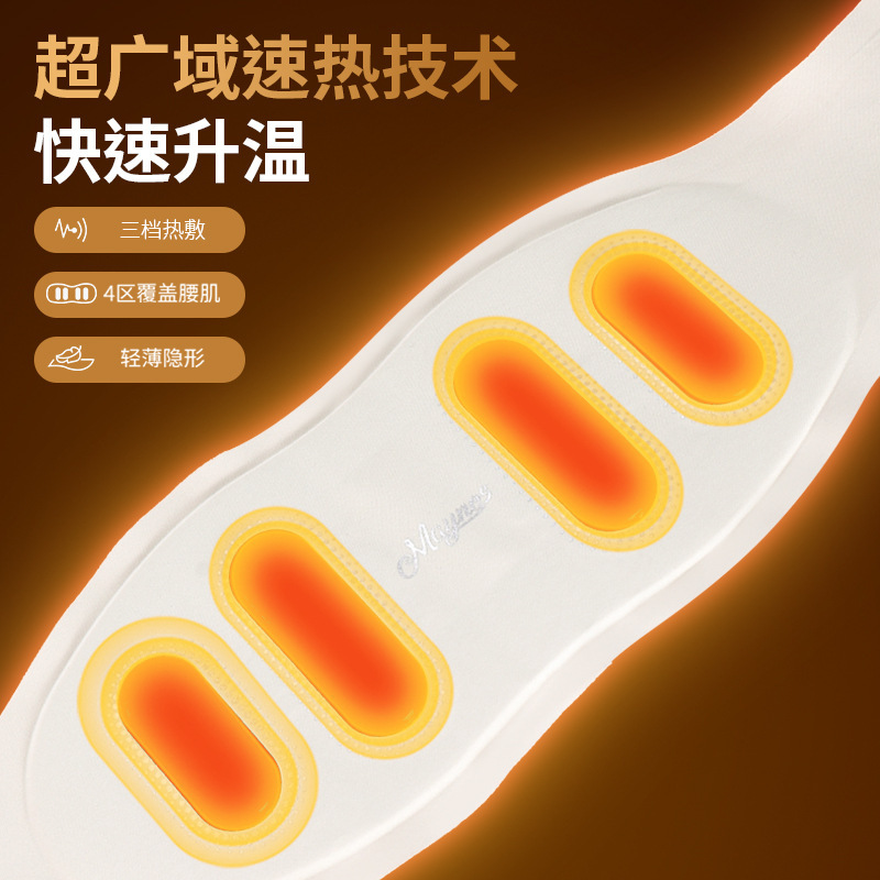 新型超薄型温熱マッサージベルト、腰痛緩和、スマートマッサージ器、腹部温め、家庭用ポータブル腰マッサージ器|undefined