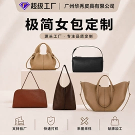 托特包;腋下包;笔袋