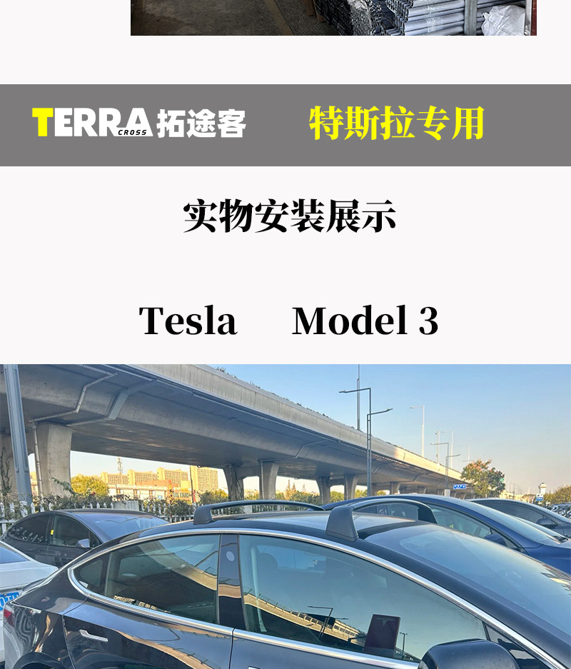 Suitable for Tesla Car Luggage Rack Roof Crossbars Model 3 Model Y Tesla Crossbars with High Load-Bearing Capacity