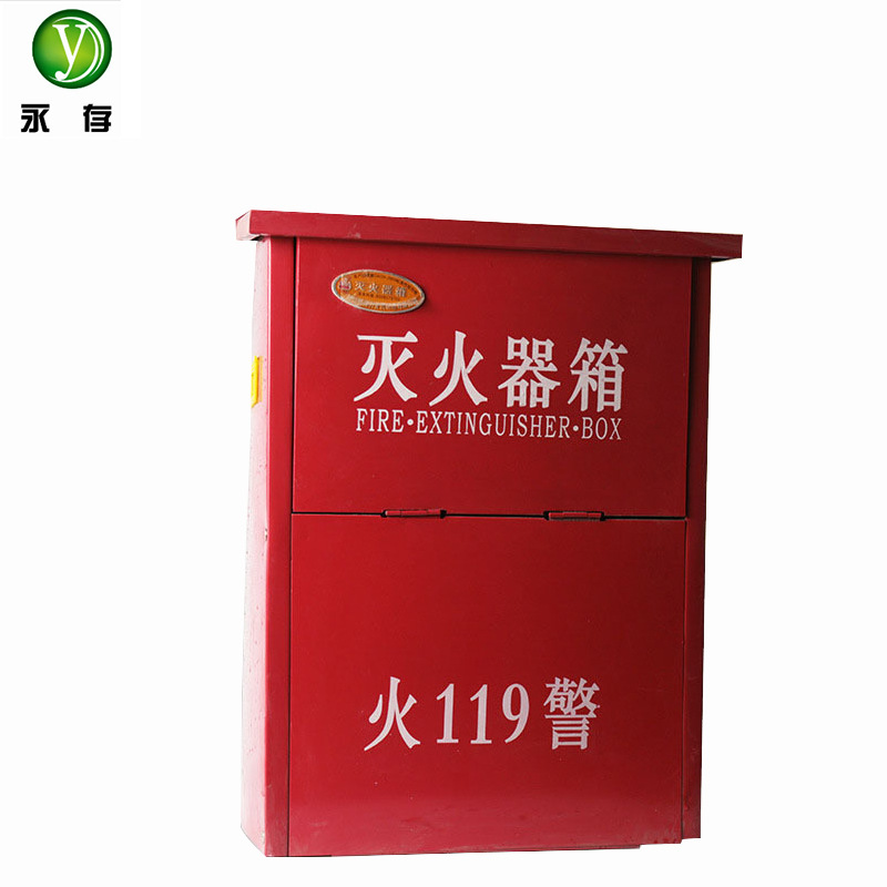 4kg灭火器箱 干粉灭火器箱 4KG*2消防箱 家用超市酒店消防器材