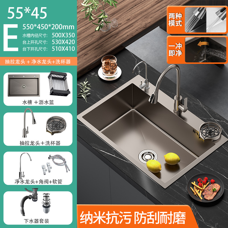 SUS cocina acero inoxidable nano espesado lavabo gran tanque único lavabo doméstico lavabo