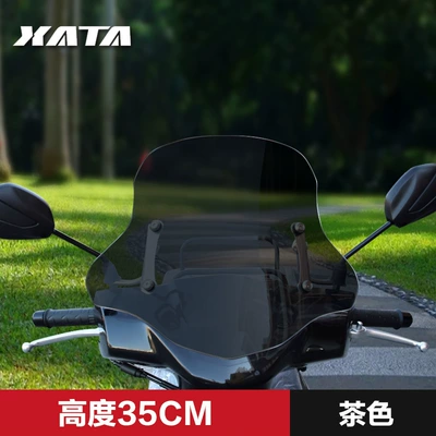 Haojue Speedway VD125/S Scooter: Motorcycle front windshield - brown-35cm-thickened-and-high-quality