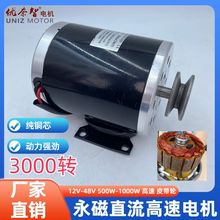 24v늄әC36V48V500W1000Wb늙C늄܇܇Ƥ݆