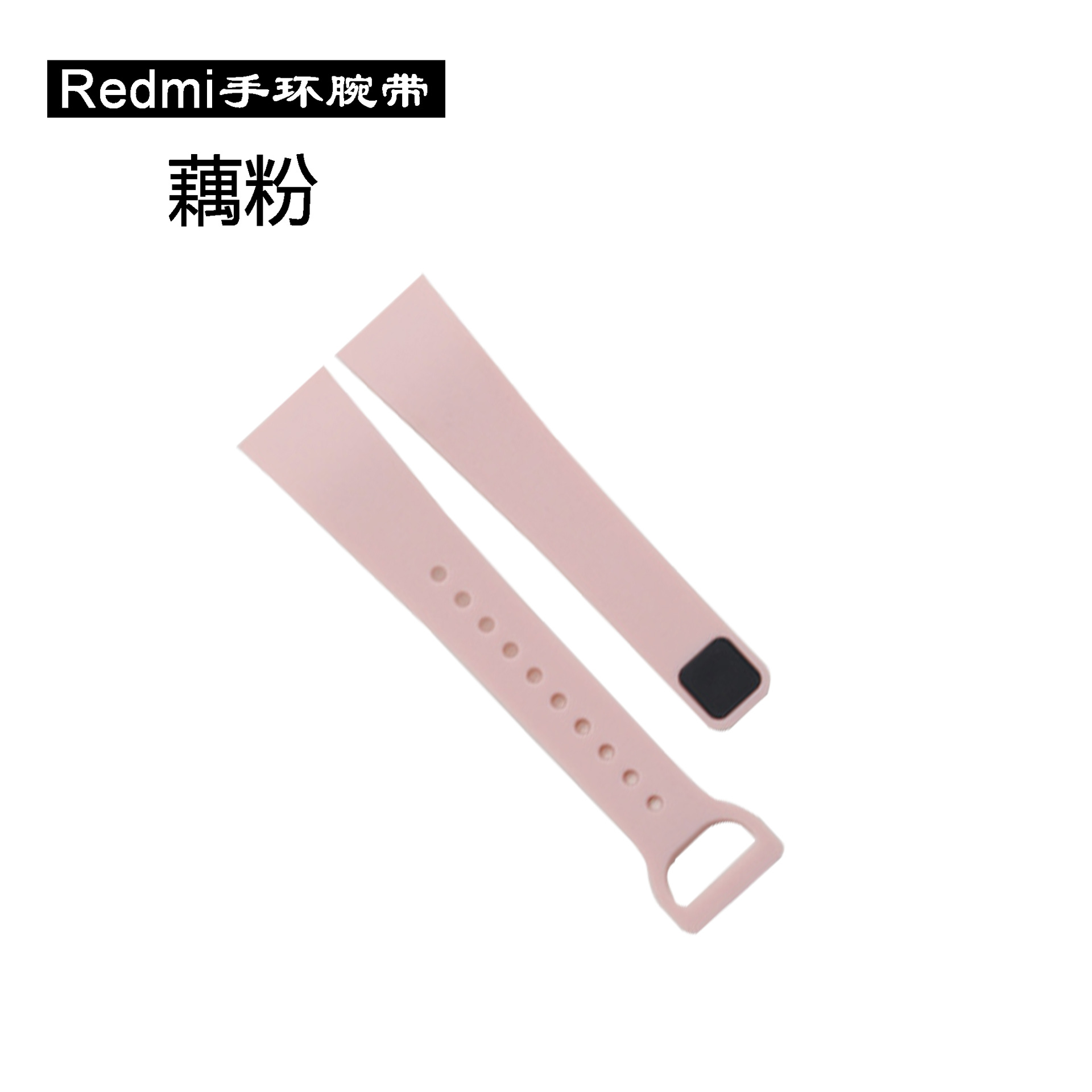 Red rice hand ring loquat powder.jpg