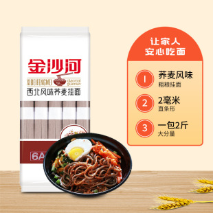 ��ɳ�������Lζ�w������500g���b