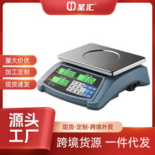 新款精准电子计数秤工业高精度商用厨房秤家用防水小型买菜克数秤