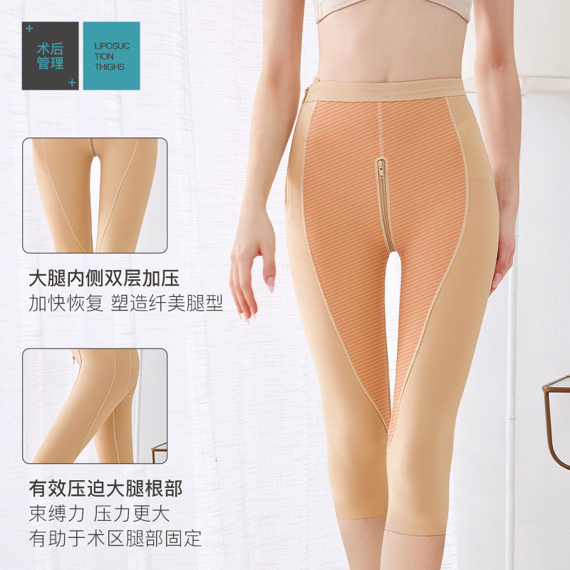 Thigh liposuction liposuction body shaping pants postoperative body shaping garments force slimming leg pants summer special corset three-point leg shaping pants