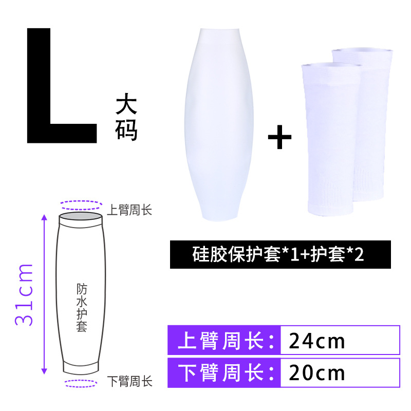 2 라이닝이있는 L 코드