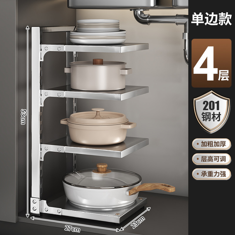 鍋棚家庭用厨房下水槽棚多層床置き鍋具収納棚多機能層収納棚|undefined