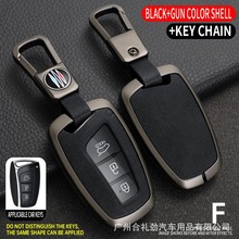 适用17款现代新胜达钥匙套进口格越雅科仕ix45雅尊捷恩斯车包壳扣