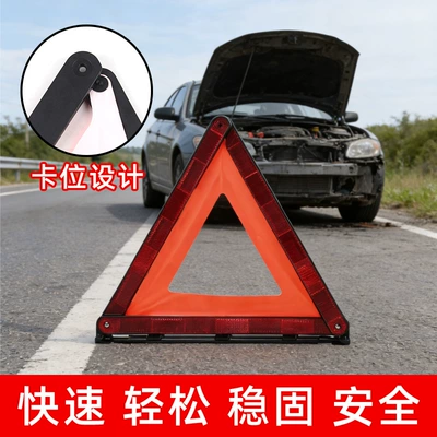 Warning sign Foldable Reflective Safety Emergency