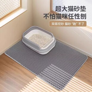Cat Litter Mat Double-Layer Anti-Splash Litter Box Mat Filter Anti-Splash Litter Control Mat Cat Supplies