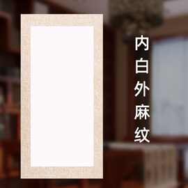 加厚三尺四尺整张宣纸卡纸大尺寸软卡镜片书法国画空白仿古宣纸