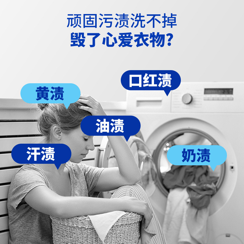 家庭用カラー漂白剤、カラフルな衣類用の汎用汚れ落とし、痕跡のない洗濯洗剤、爆発性塩、強力な汚れ除去および漂白加工品|undefined