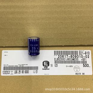 25V6000UF  ����6800UF ELBG250EIJ602AM25S �����ڽ���늽����