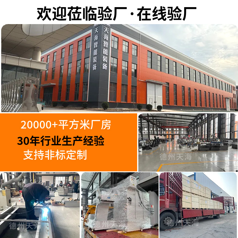 1000L每分钟流量鼓式纸带过滤机德天海定制大流量鼓式过滤机