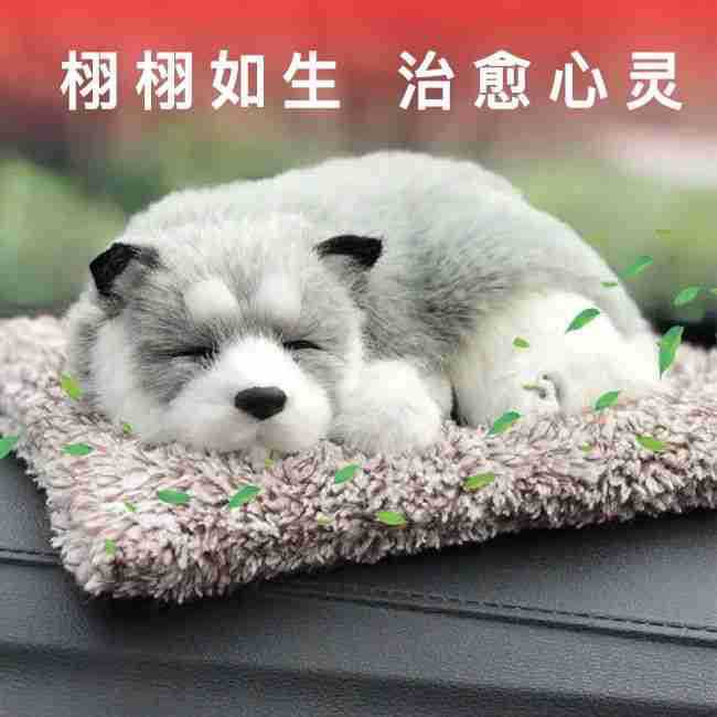 Decoración de coche, coche de perro de carbón activado creativo, bolsa de carbón de bambú, además de formaldehído y desodorización, decoración de coche, Jin Xiao