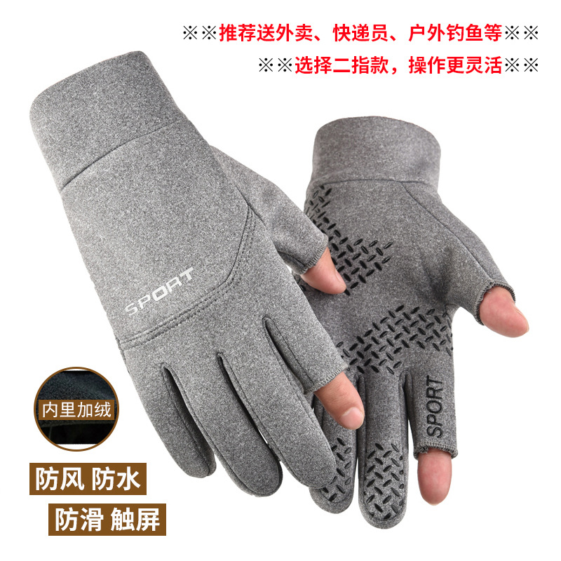 [단순] 회색 두 손가락