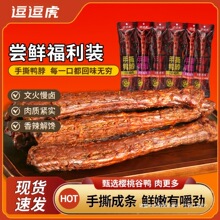 ��������˺�L��������ʳ60g/��׷��ҹ����ʳ�䵪�������b���С��
