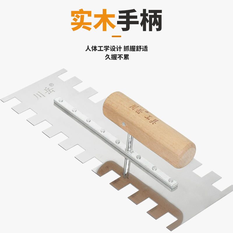 泥を塗る刀は深く方歯を深めます。歯をつけて灰を塗る刀はタイルの平灰のバッチを貼ります。|undefined