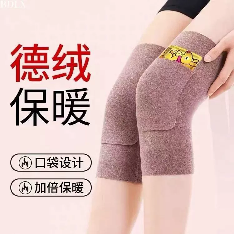 Delong карманные бархатные коленные крышки теплые старые холодные ноги