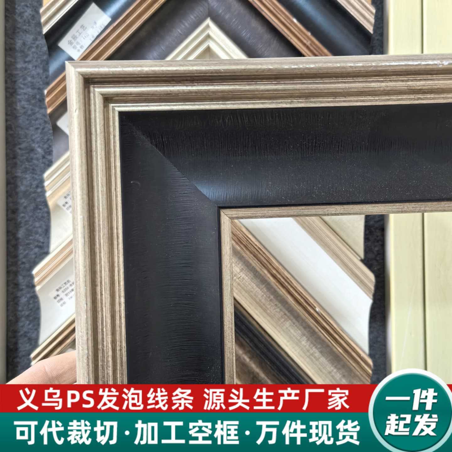 古典韵味PS发泡线条数字油画欧式复古风格黑金树脂框条代空框加工