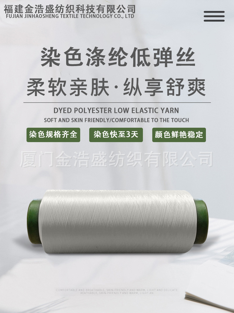 低弹详情页1.jpg