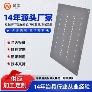 FPC�����ξ� ���ܜyԇ�����и� ���P䓴����ƬFPC�Cеģ�����l