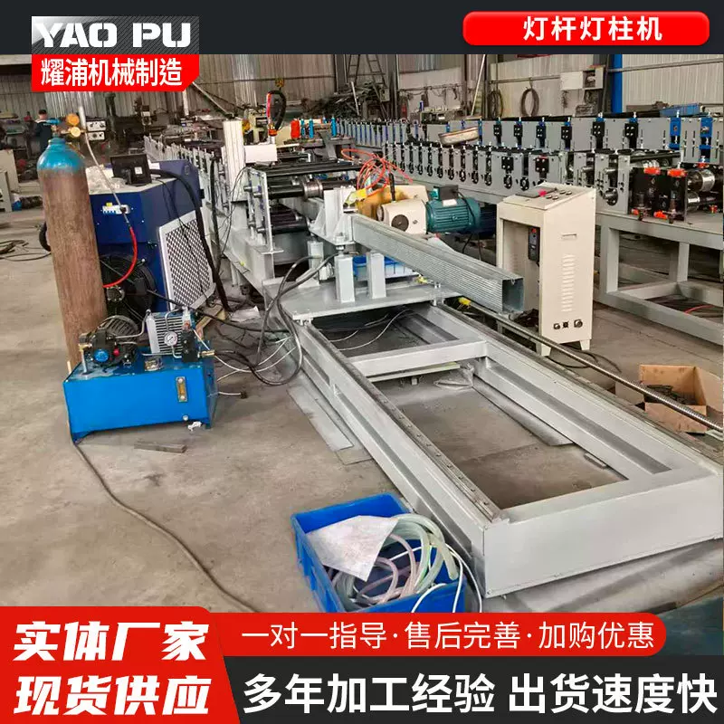 工厂加工设计灯杆灯珠机 异形冷弯成型机器 金属方管成型设备