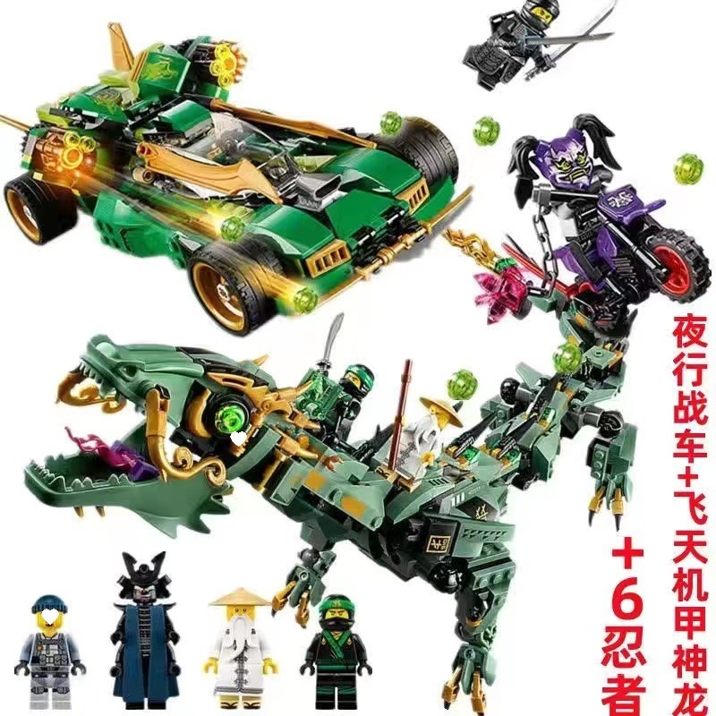 中積み木幻影忍者ロイズ戦車車合わせ子供男の子玩具誕生日プレゼント|undefined
