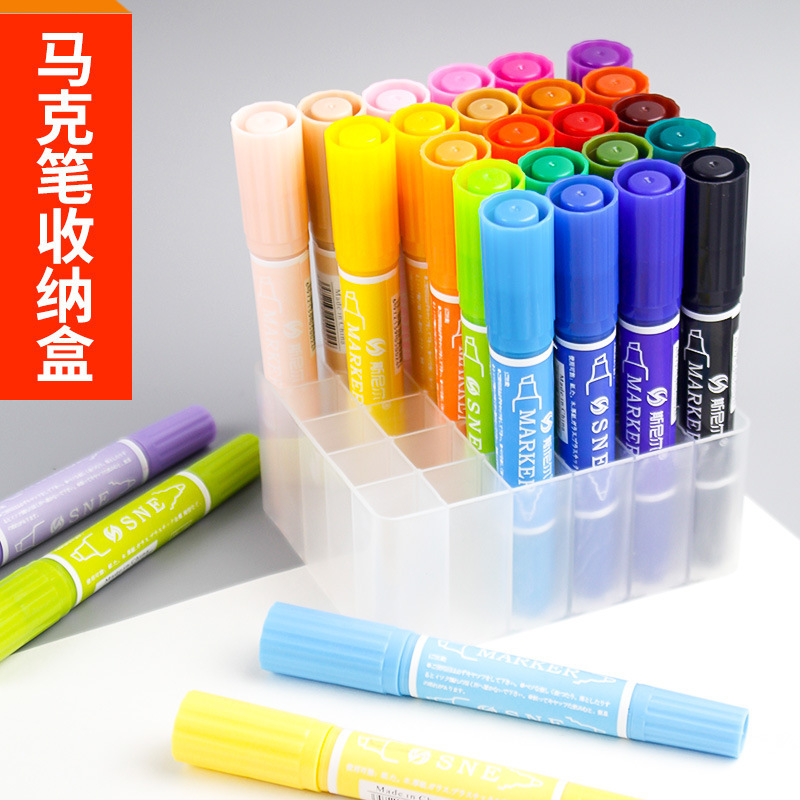 馬克筆收納架兒童塔奇羊30格底座架子透明塑料筆托筆架格展示架筆