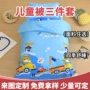 宝宝幼儿园午睡纯棉被子