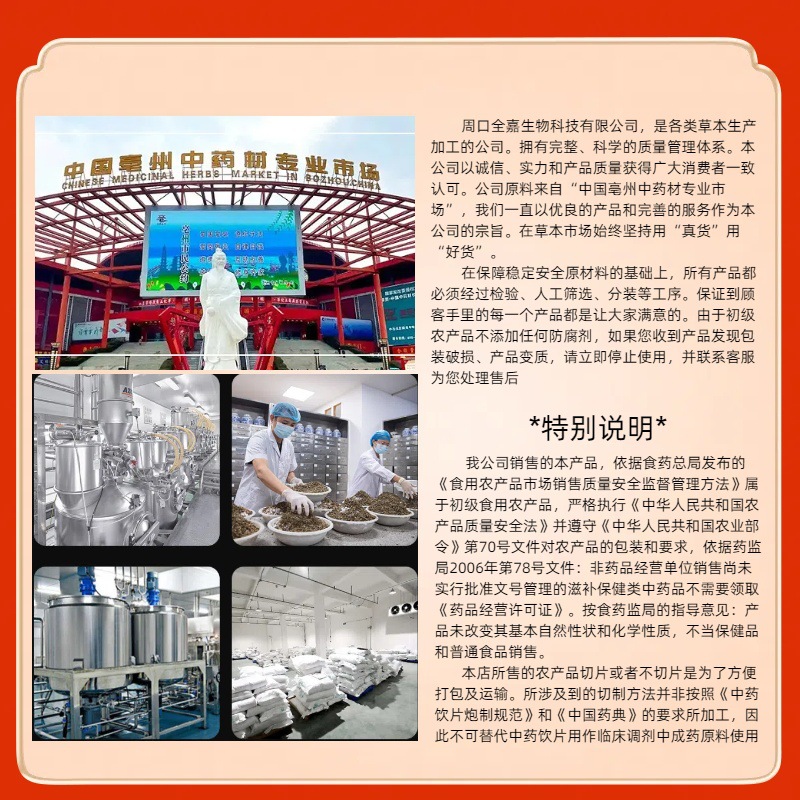 [云苏清]113种初级农产品【YHT专属链接，直接拍不发货】