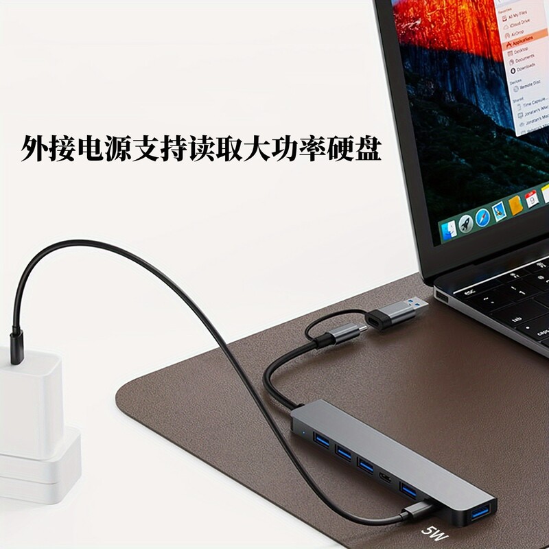 二牽引七分線器七合一拡張ドックusb3.0高速伝送hub拡張ドック多機能ハブ|undefined