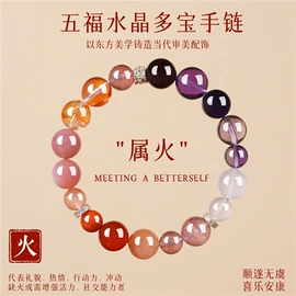 手链;手串;散珠/串珠