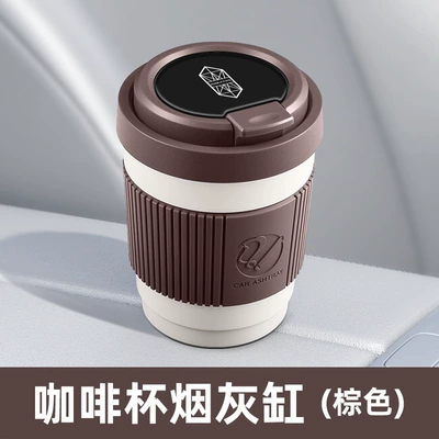 Suitable for Huawei Zunjie s800 v800 Car ashtray - brown
