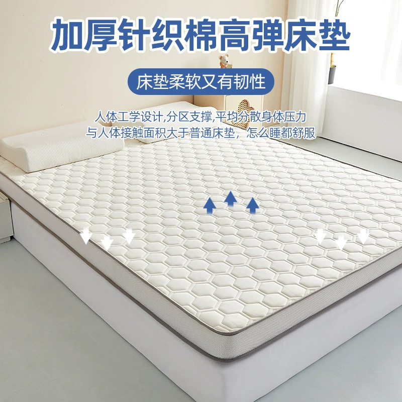 Knitted sponge mattress for students, increased thickness