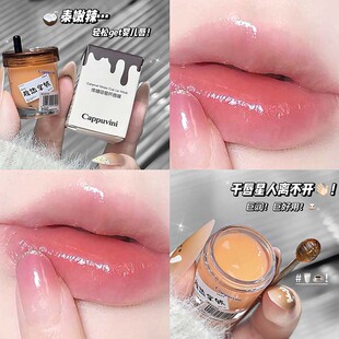 Kapovini Caramel Straw Cup Lip Mask Milk Tea Cup Moisturizing and Hydrating Lip Lines Anti-Drying Lip Mask for Student Girls