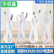 dc�Դ��5521��ĸ���^��늾�5.50.75ƽ��led�O�ؔz��ֱ������