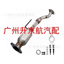 �������ղ��߻�ת����20020-3Z800, 20020-8J000 ,200203Z800