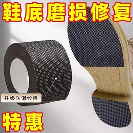 工业产品胶带;办公用品胶带;特殊胶带