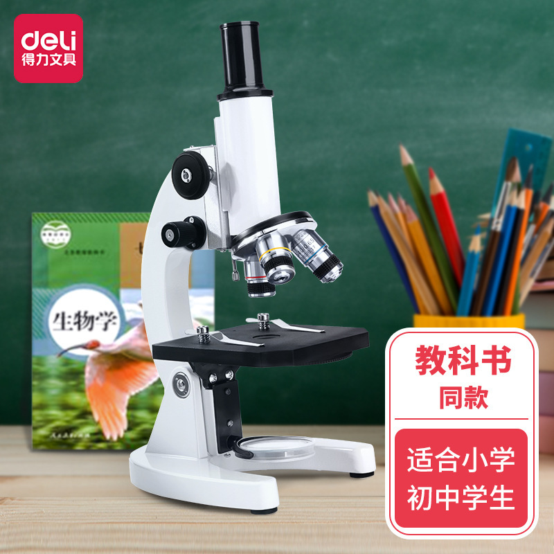 得力（deli）74360单目生物显微镜640倍专业高清小学初中生中考教