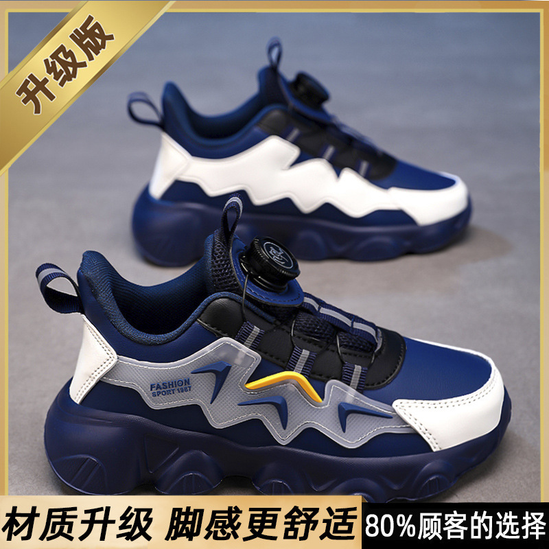 童鞋女童运动鞋2025新款皮面纽扣儿童鞋子秋季跑步防滑女孩老爹鞋|undefined