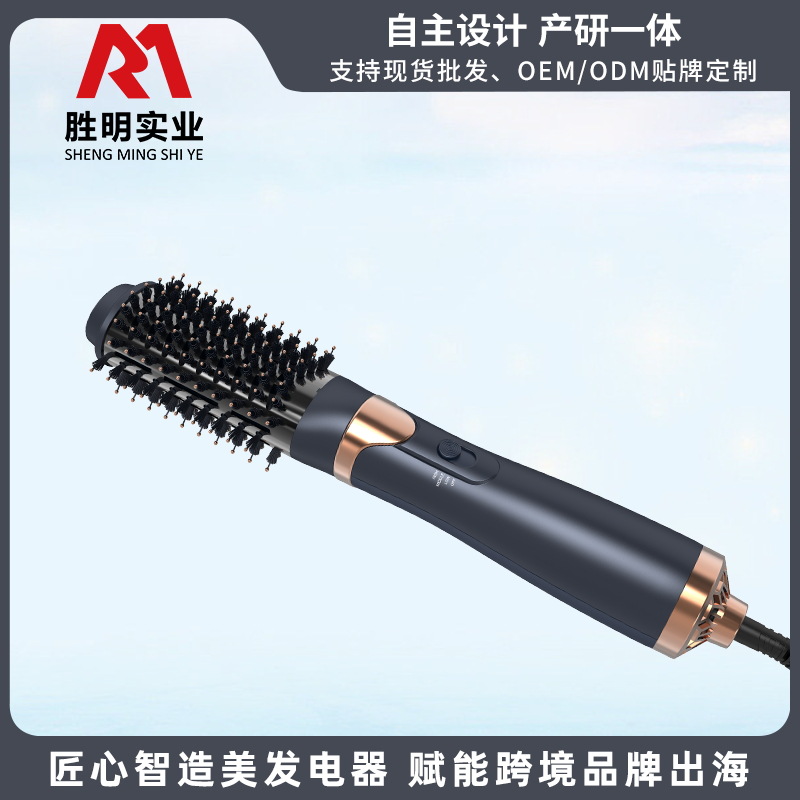 跨境爆品三合一干卷直吹风梳 造型护发卷发棒 懒人负离子热风梳