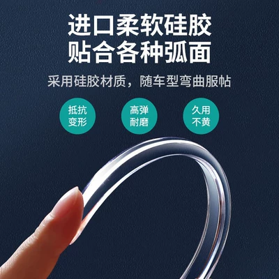 transparent silicone shock-absorbing buffer — Qapı və bamper qoruyucu zolaqlar