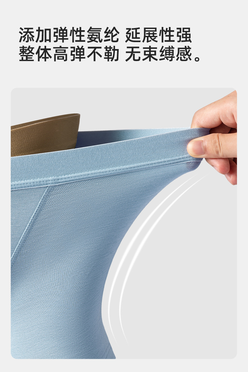 内裤_06.jpg
