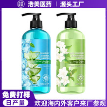 �羳OEM�J�C����ϴ�lˮ ����坍ȥмֹ�W���������Sӯ���gϴ�lˮ