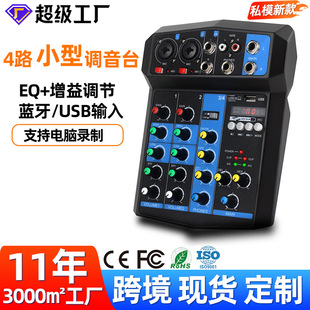 ���IС��4·�{��̨ ˽ģ��ƽ4ͨ�� �{��USBֱ�����