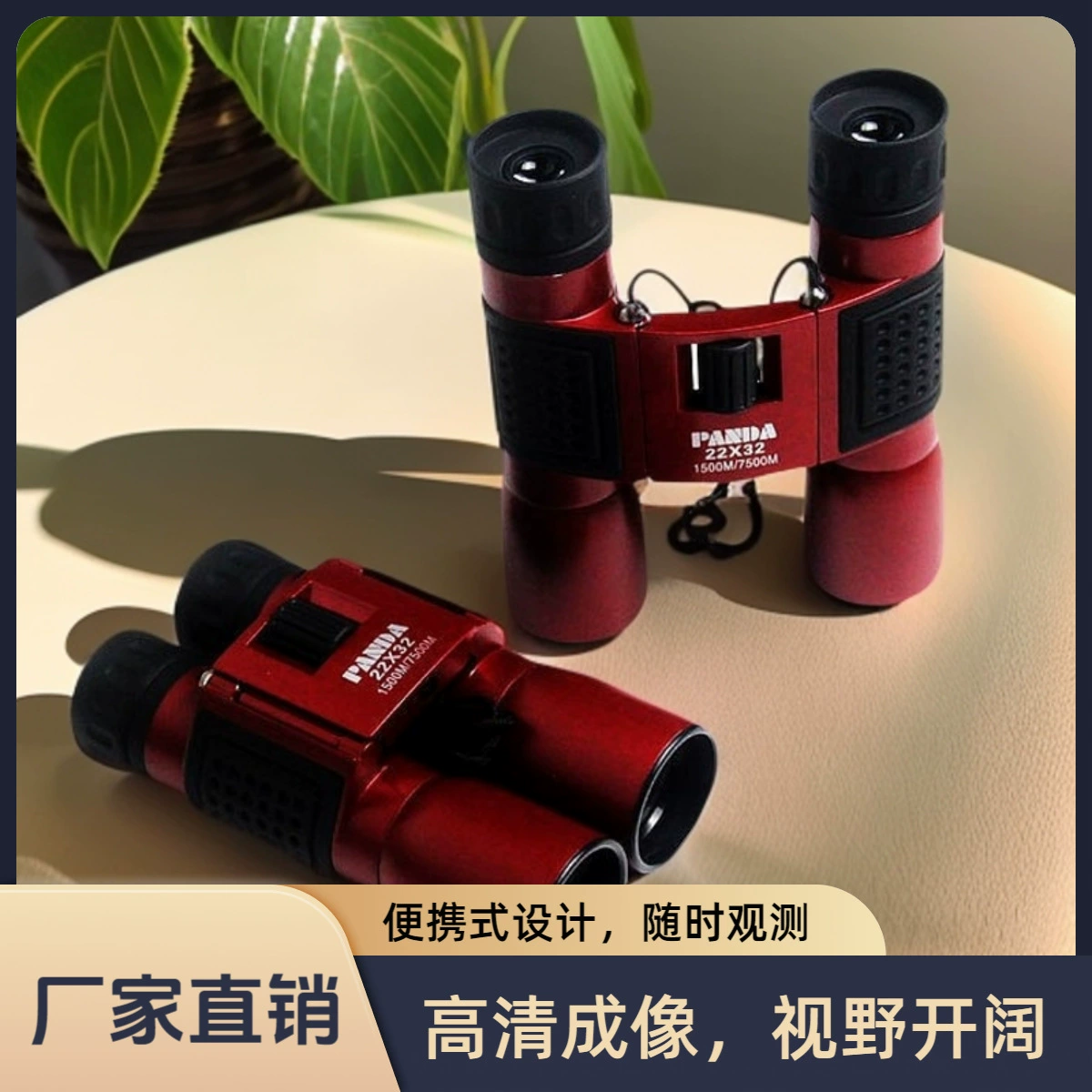 Оптовая продажа фабрики бинокль 22X32 низкий свет телескоп ночного видения телескоп HD высокой мощности открытый
