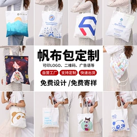 帆布袋;围裙、袖套;麻布袋